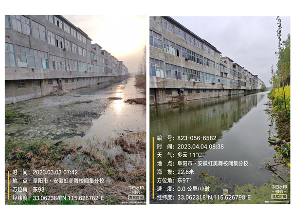 阜陽聞集阜太河水質(zhì)提升項(xiàng)目